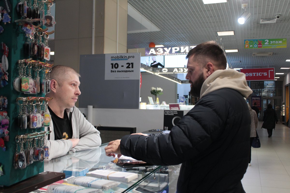 Mobilkin.pro