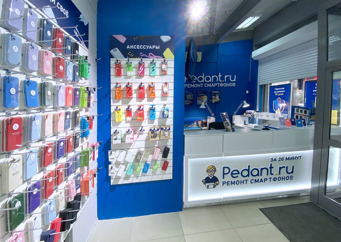 Сервис Pedant.ru