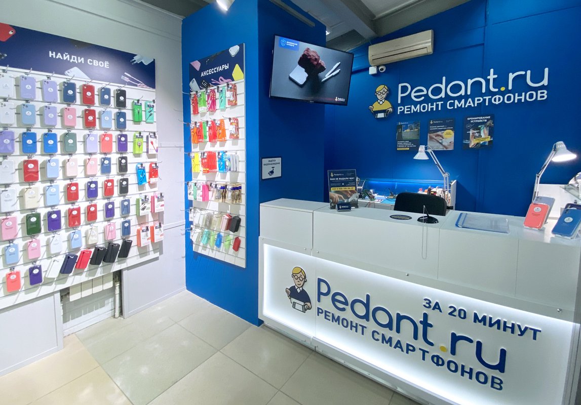 Сервис Pedant.ru