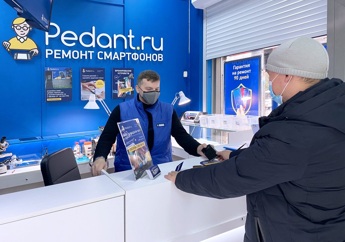 Сервис Pedant.ru
