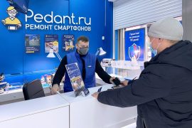 Сервис Pedant.ru