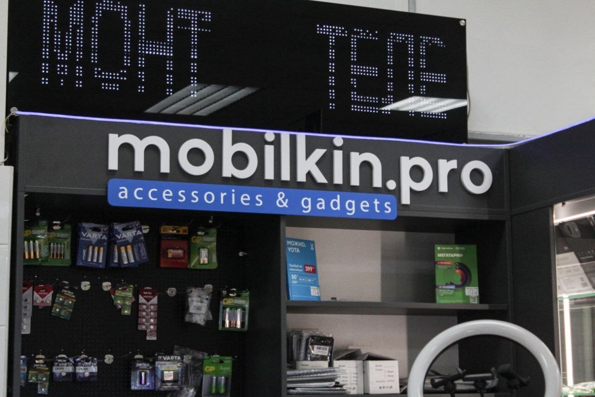 Mobilkin.pro