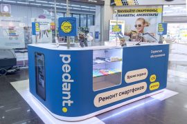 Сервис Pedant.ru