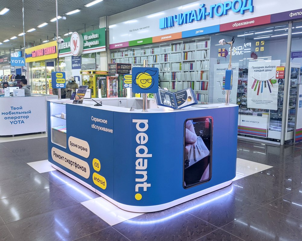 Сервис Pedant.ru
