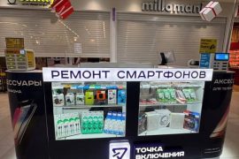 Точка включения