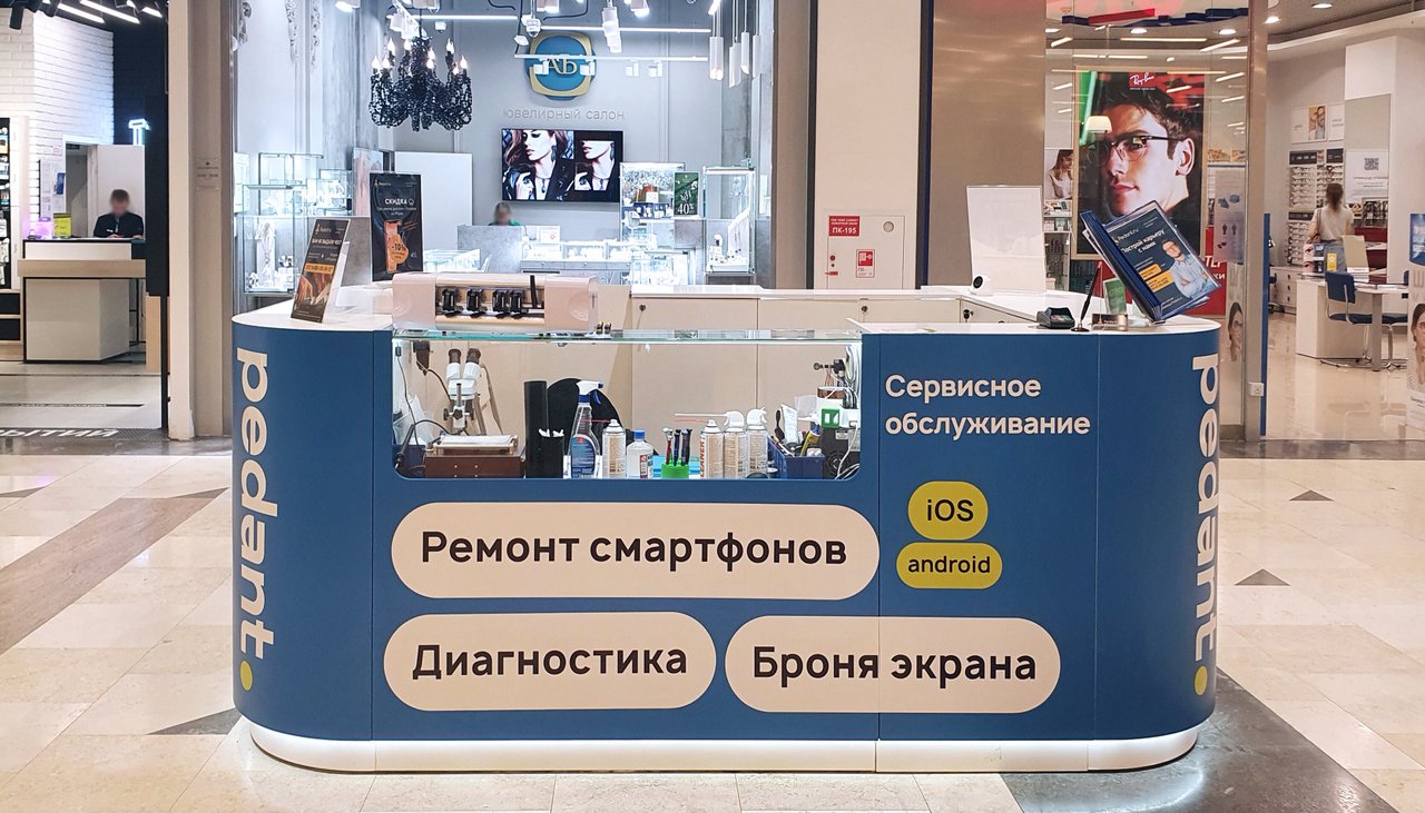 Сервис Pedant.ru