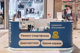 Сервис Pedant.ru