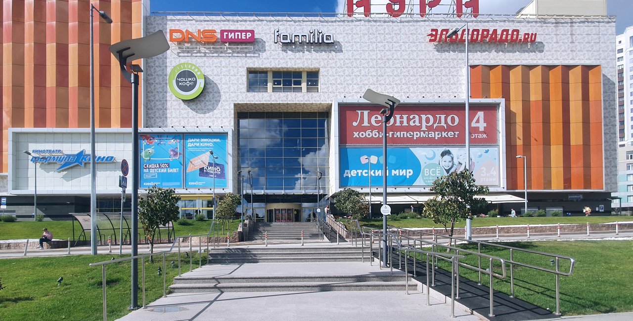 Сервис Pedant.ru