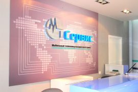 Связной Сервис