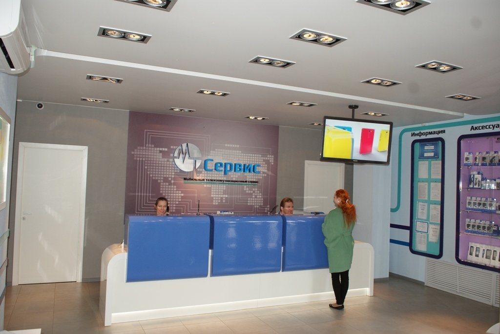 Связной Сервис