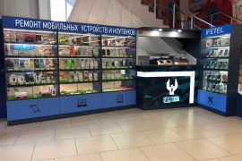 Сервисный центр iFetel