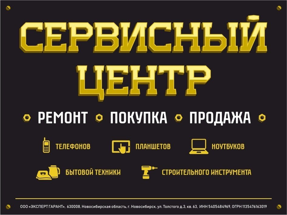 Абсолют+