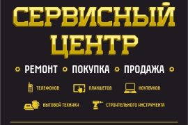 Абсолют+