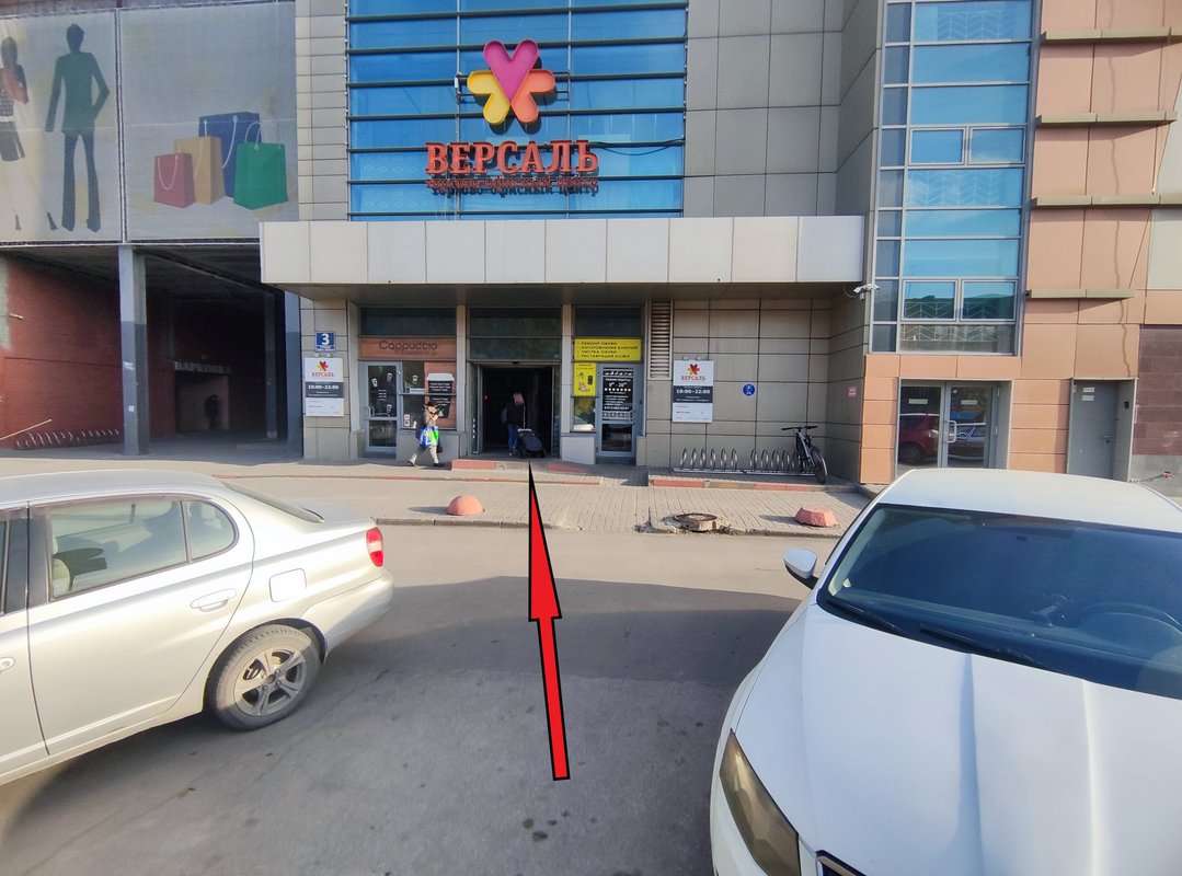 Точка включения