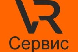 VR Сервис
