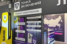 Точка включения