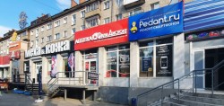 Сервис Pedant.ru