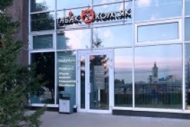 Сервис Pedant.ru