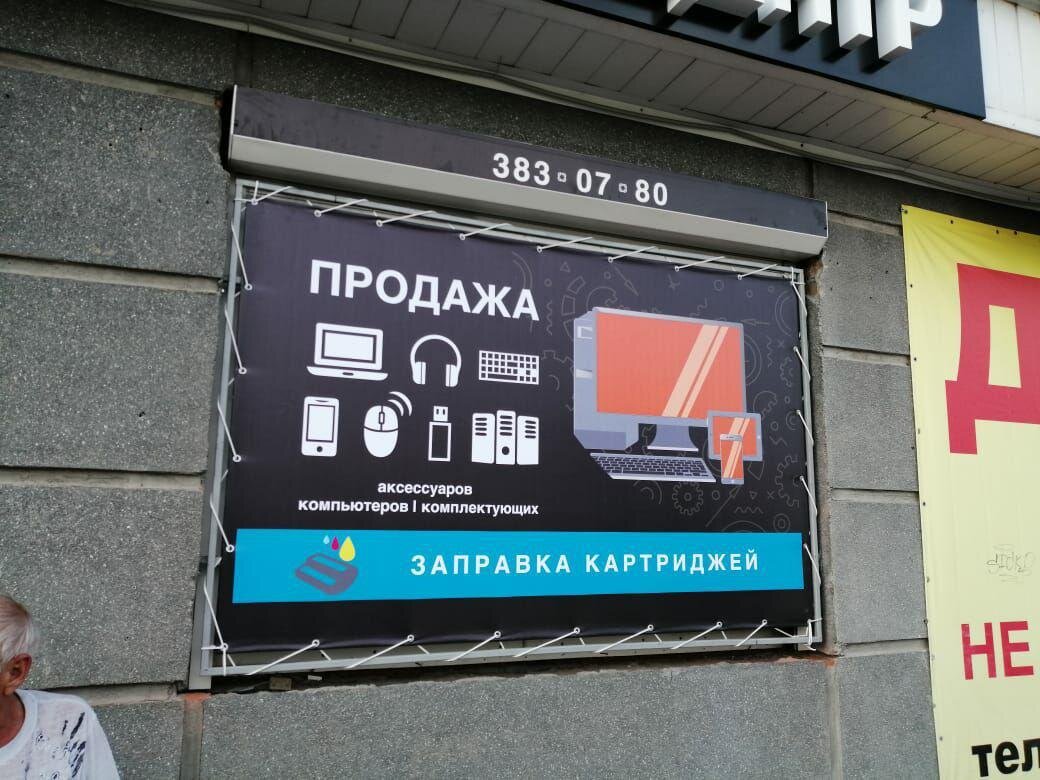 Микрон