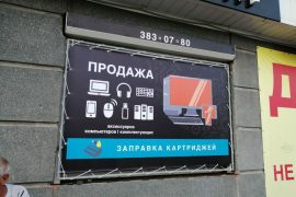 Микрон