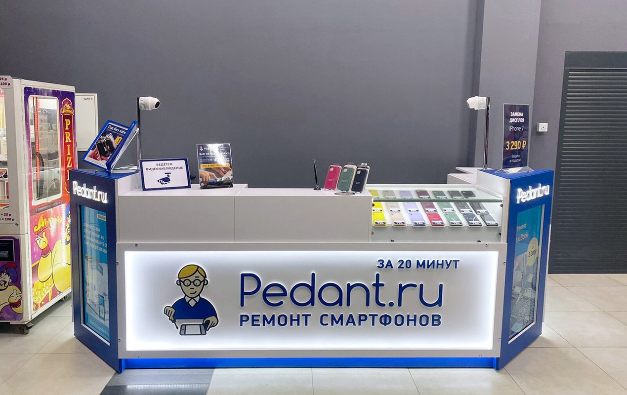 Сервис Pedant.ru