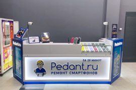 Сервис Pedant.ru