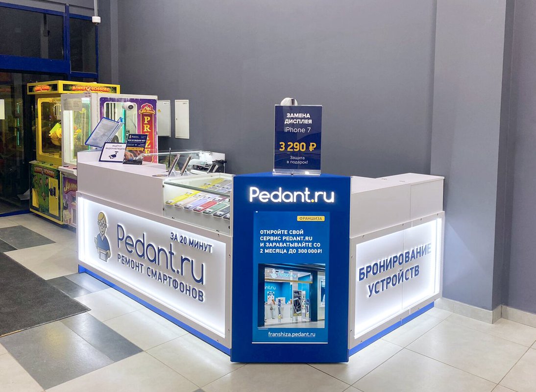 Сервис Pedant.ru