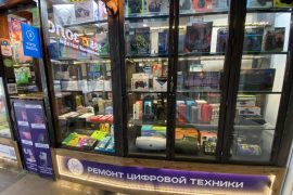 Точка включения