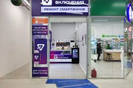 Точка включения