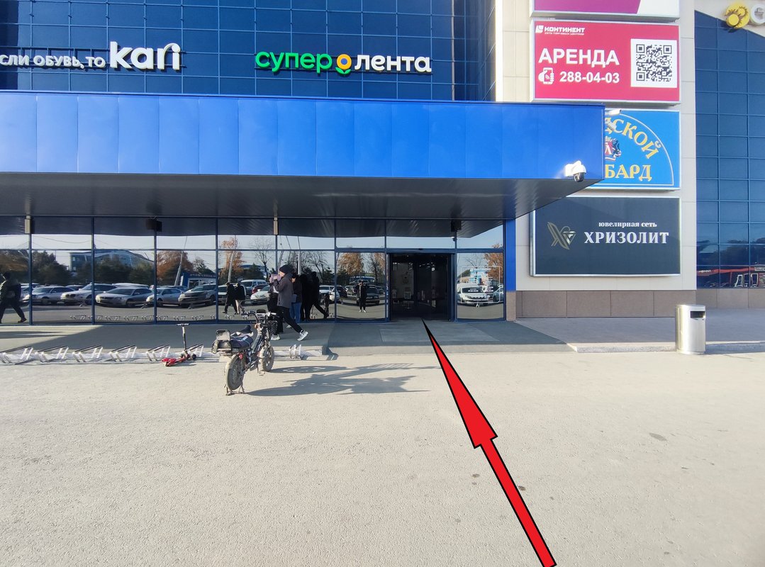 Точка включения