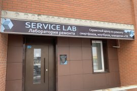 Service-lab