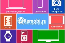 ReMobi