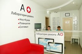 А Плюс