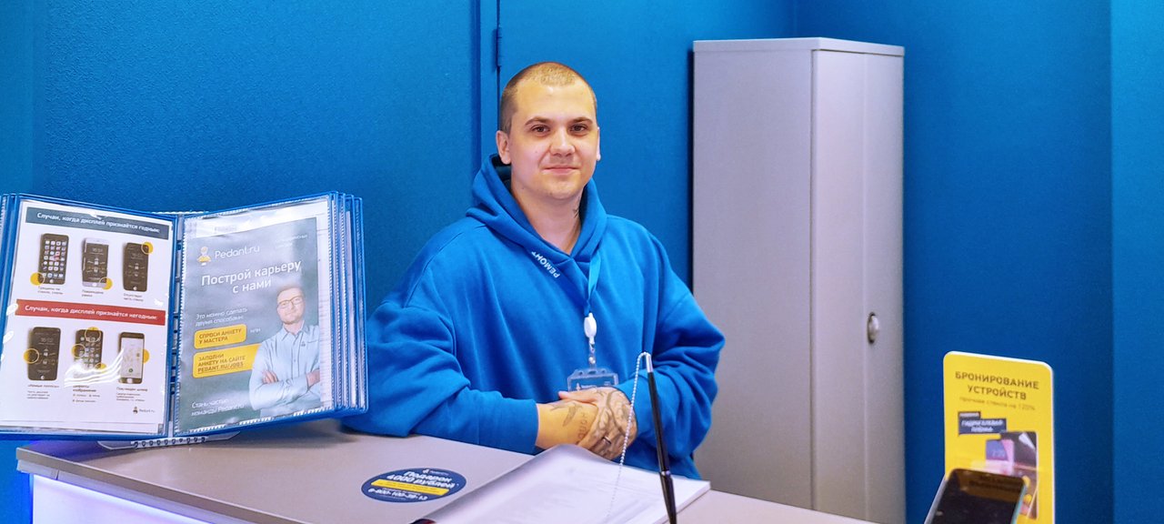 Сервис Pedant.ru