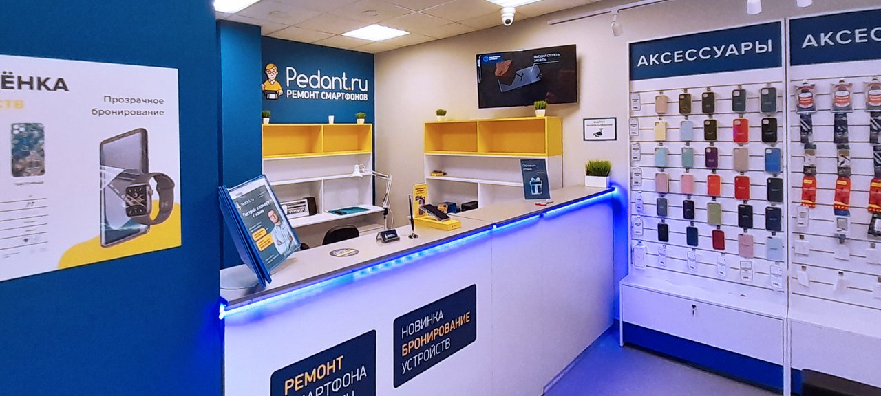 Сервис Pedant.ru