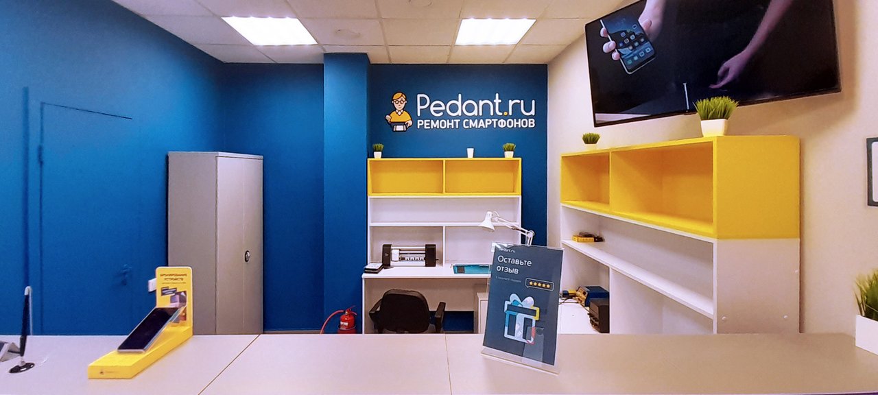 Сервис Pedant.ru