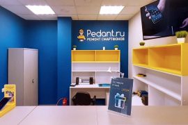 Сервис Pedant.ru