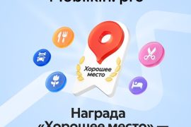 Доктор Мобилькин