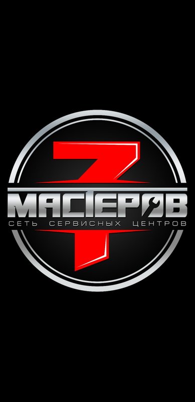 АВТОРИТЕТ