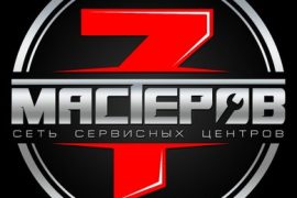 АВТОРИТЕТ