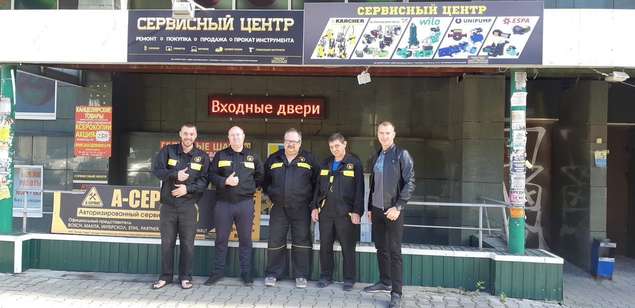 АВТОРИТЕТ