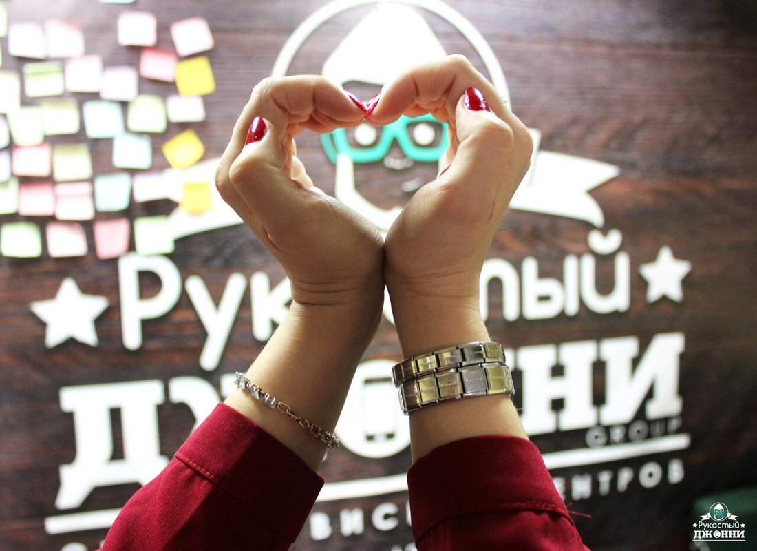 Рукастый Джонни