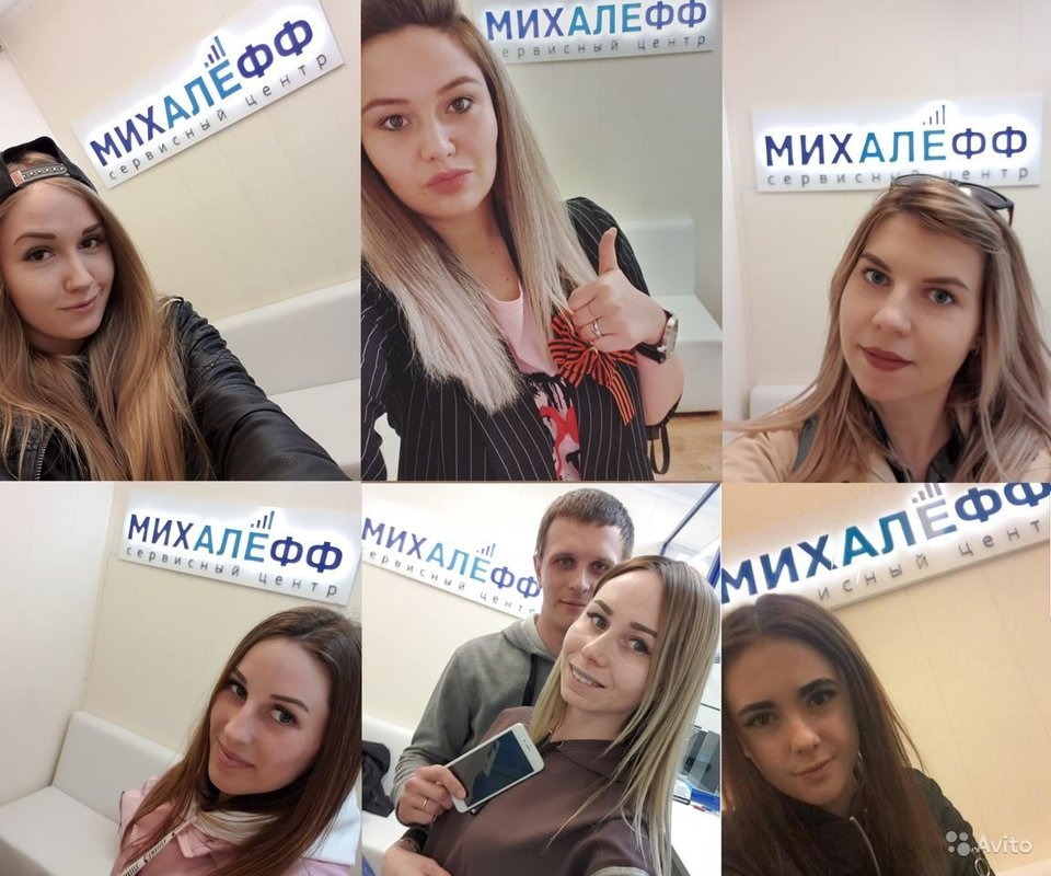 Михалёфф