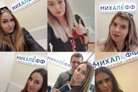 Михалёфф