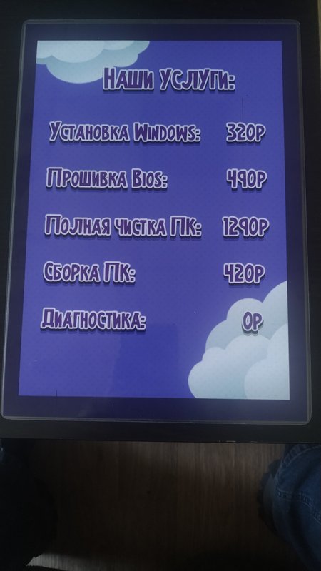 Magic PC