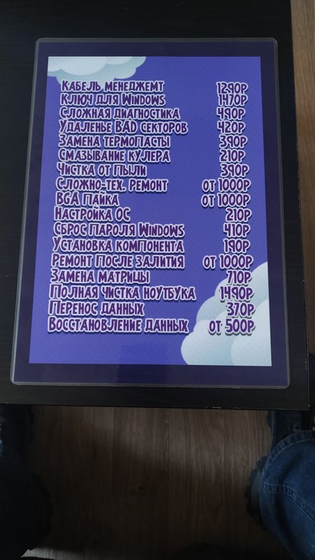 Magic PC