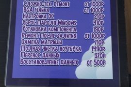 Magic PC