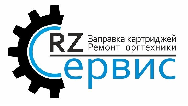 RZ сервис