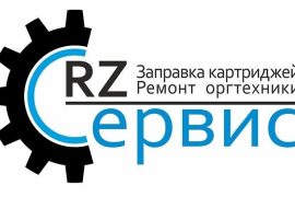 RZ сервис