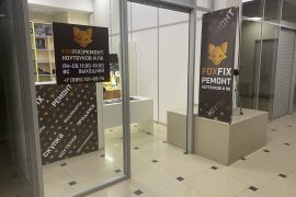 FoxFix